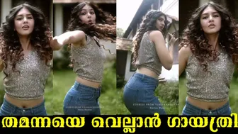 Latest Dance Performance of Gayathri Suresh | Dum Dum Dum #gayathrisuresh #actresslife #latestdance