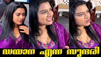 DAYYANA HAMEED mallu actress |Dum Dum Dum #dayyanahameed #mallu #actress #actresslife #dayanahameed #1