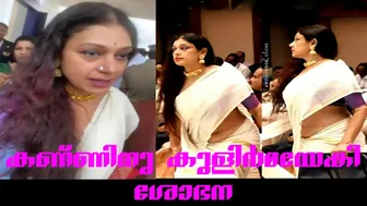 Inspirational actress Shobana in Thiruvalla | Dum Dum Dum #shobana #southindianactress #thiruvalla