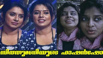 SITHARA Singer |Dum Dum Dum #sitharakrishnakumar #sithara #malayalamsinger #mallu #singer #malayalam