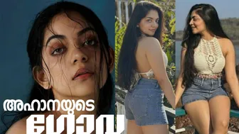 Actress Ahaana's Goa Visit | Dum Dum Dum #ahaanakrishna #ahaana #actresslife #malayalam #actress