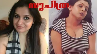 SUCHITRA MURALI Malayalam actress | Dum Dum Dum #suchitra #suchitramurali #mallu #actress #malayalam