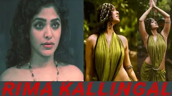 RIMA KALLINGAL South Indian Actress | Dum Dum Dum #rimakallingal #malluactress #southindianactress