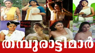 Historic Roles of Actresses | Dum Dum Dum #actresses #keerthysuresh #nithyamenen #anusithara