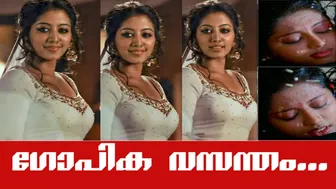 Actress GOPIKA | Dum Dum Dum #gopika #malluactress #southindianactress #keralaactress #actresses