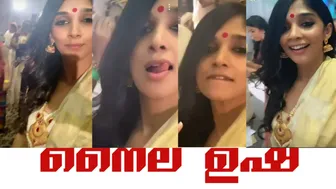 Mallu Actress Nyla Usha | Dum Dum Dum #nylausha #malluactress #southindianactress #keralaactress #1