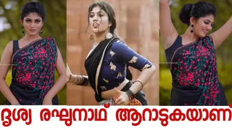 Drishya Raghunath- Mallu Actress | Dum Dum Dum #drishyaraghunath #malluactress #movieactress