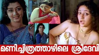 Manichithrathazhu actress VINAYA PRASAD | Dum Dum Dum #vinayaprasad #manichithrathazhu #actress #1