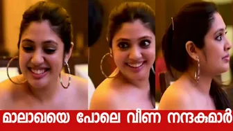 Veena Nandakumar- SHINING STAR | Dum Dum Dum #veenanandakumar #hotmallu #veena #malluactress