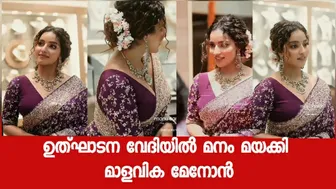 Malavika Menon in PALAKKAD JOS ALUKKAS | Dum Dum Dum #malavikamenon #malavikacmenon #malluactress