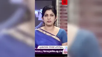 News Reader Alakananda | Dum Dum Dum #newsreader #alakananda #asianetnews #mallunews #7