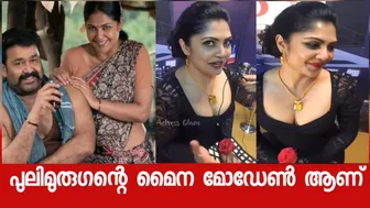 Pulimurugan Heroin Kamalinee Mukherjee | Dum Dum Dum #kamalineemukherjee #pulimurugan #pulimurukan #1