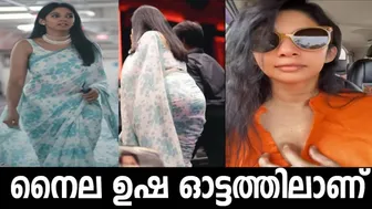 Nyla Usha in Promotion Programs | Dum Dum Dum Video #nylausha #priyanottathilanu