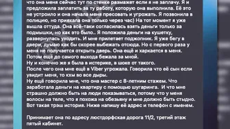 Худший ТРЕШ в салонах депиляции! | Выгнали с салона, оскорбили клиента #9