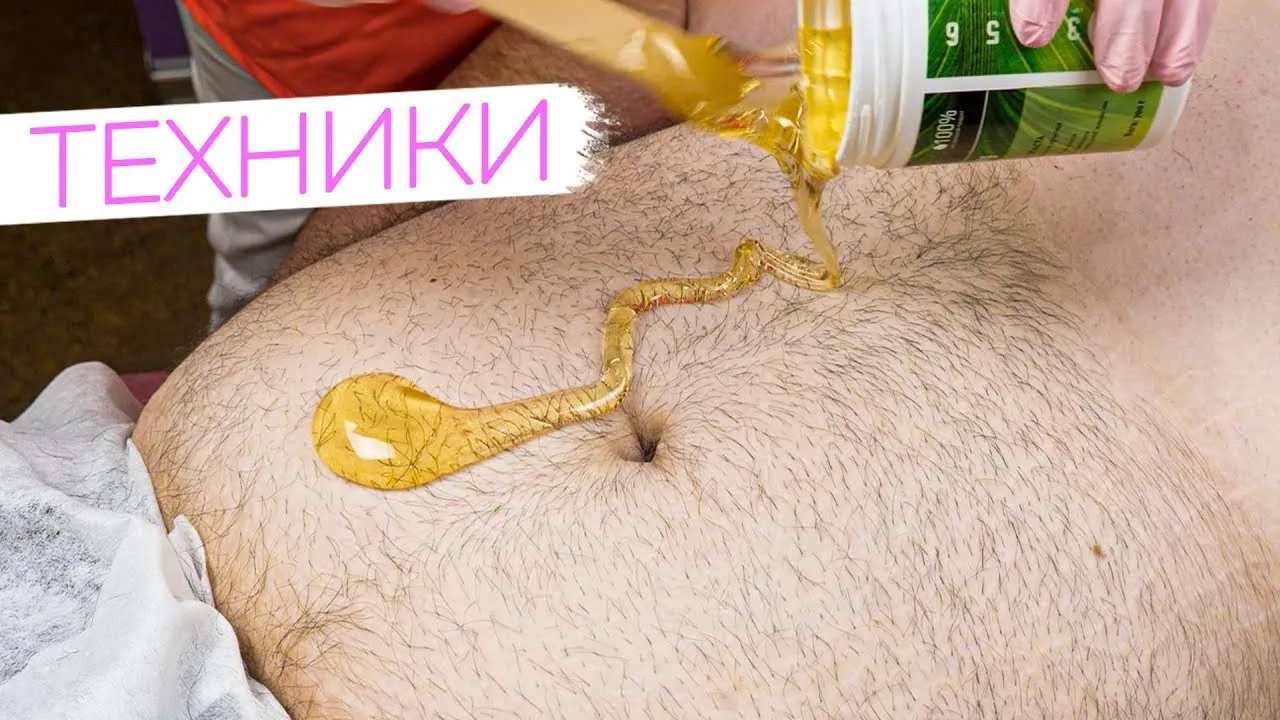 Быстрый Шугаринг ЖИВОТА мужчины - Разными техниками