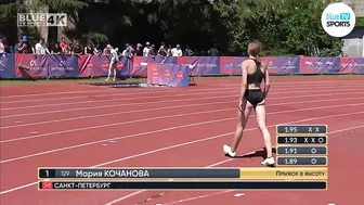 Women's High Jump • Russian Athletics #9