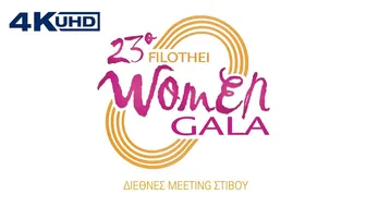 23th Filothei Women Gala ⁴ᴷ