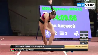 Women's Triple Jump • Russian Athletics №2 #9