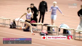 Women's U23 Triple Jump • Russian Athletics #9