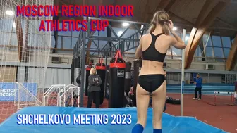 Moscow Region Indoor Athletics Cup | Shchelkovo Meeting №2