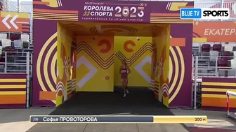 Women's 200m • Queen of Russian Sports 2023 #2