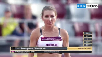 Women's Long Jump • Queen of Russian Sports 2023 #8