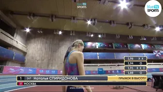 Women's High Jump • Russian Athletics №4 #10