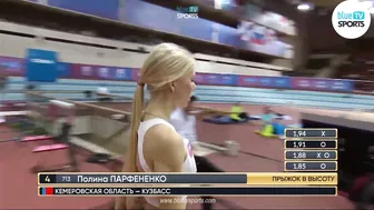 Women's High Jump • Russian Athletics №4 #5