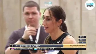 Women's Triple Jump • Russian Athletics №3 #5