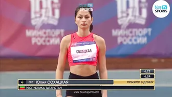 Womens Long Jump • Russian Athletics #8