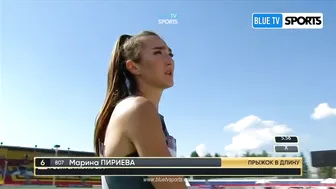 Heptathlon Long Jump • Russian Athletics #4