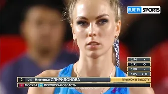 Women's High Jump • Russian Athletics №5 #5