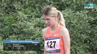 Women's High Jump • Russian Athletics №6 #4