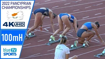 Women's 100m Hurdles Final • Pancyprian Championships ⁴ᴷ #1