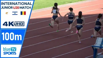 Girl's 100m • International Junior U20 Match ⁴ᴷ