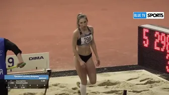 Long Jump • U23 Russian Championships №2 #3