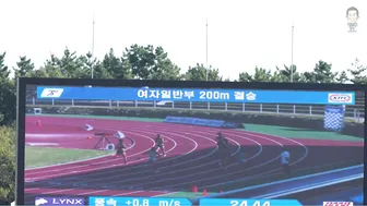 여자일반 200m 결승..과연 우승자는..[제34회 전국실업단대항 육상경기대회] [따시기] #9