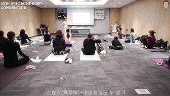 스텔라(곽지혜)-'마이링 임산부 요가'(18th AFIC MINDBODY CONVENTION) #6