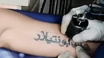 Arabic letter design - bicep tattoo #3