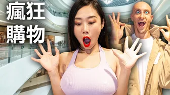 我們會告訴你，我們在試衣間到底做了些什麼 ???? We'll Show You What We Did in The Fitting Room