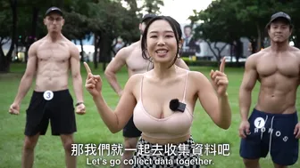 台灣女生最喜歡男生什麼體型？What Body Type Do Taiwanese Girls Like The Most? #2