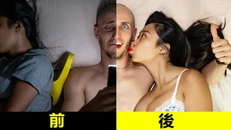 熱戀期VS平淡期的男女床上表現 ♥️♥️♥️♥️10大殘酷真相Passion Love VS Daily Routine. Men And Women In Bed ♥️♥️♥️♥️10 cruel Truths #1