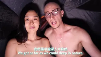 24小時裸體在外 | 24 Hours Naked Outside #7