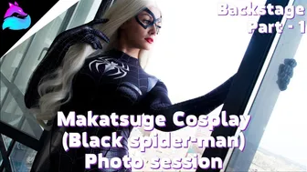 Cosplay (Black spyder-man) NUDE ART Video backstage - with the TOP model Makatsuge | Part 1 #1