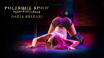 POLESQUE SHOW | Daria Shikari