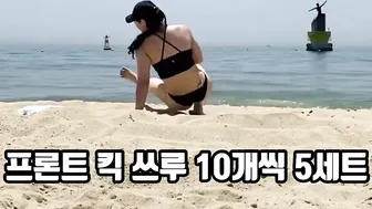 Korean Woman Black Bikini Beach Workout #8