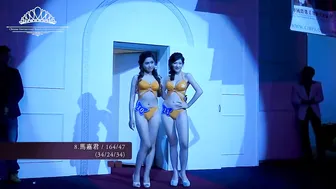 Miss Taiwan Bikini Competition 2016 #2